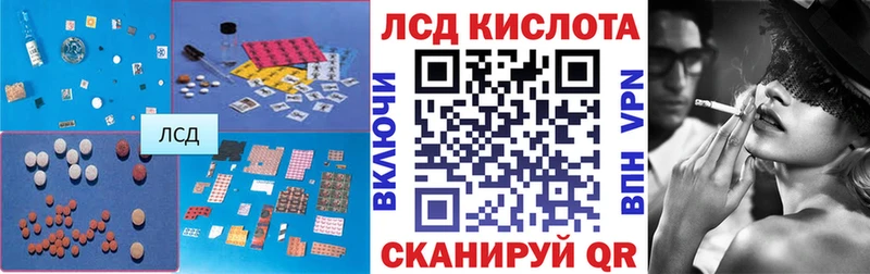 ЛСД экстази ecstasy  продажа наркотиков  Шумерля 