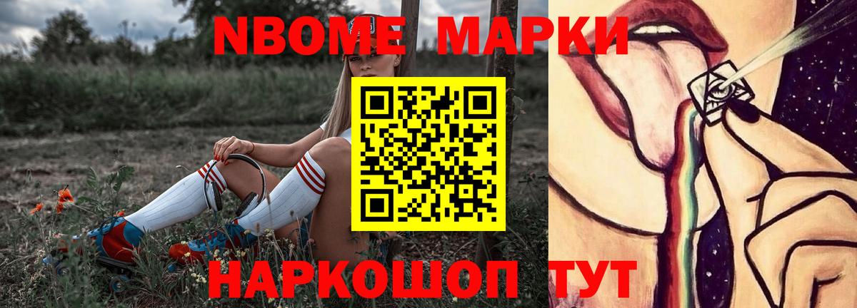 Лсд 25 экстази кислота  мега зеркало  ЛСД экстази ecstasy  Шумерля  Вход с VPN  Лсд 25 экстази 