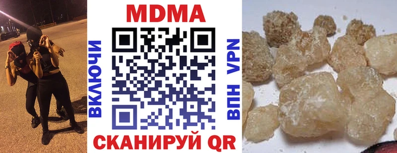 MDMA VHQ Шумерля