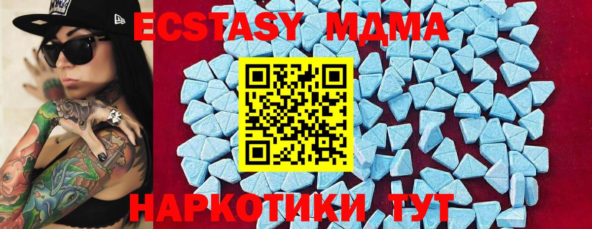 Шумерля  MDMA Molly  Вход с VPN  MDMA кристаллы 