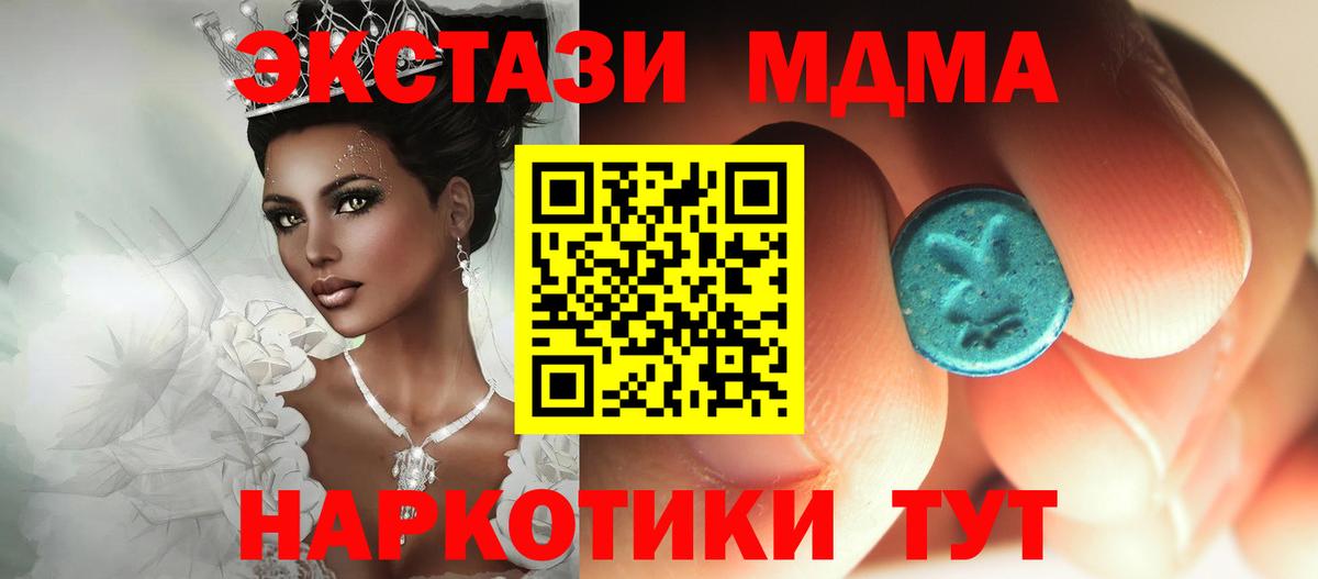 МДМА VHQ Шумерля