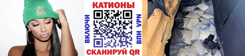 Меф mephedrone  нарко площадка официальный сайт  Шумерля 