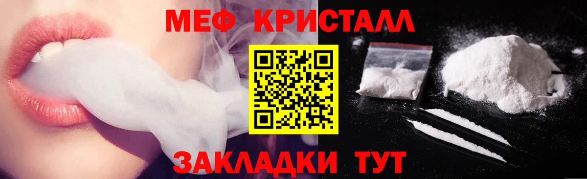 МЕФ 4 MMC  Меф 4 MMC  Шумерля  МЕФ  Вход с VPN 