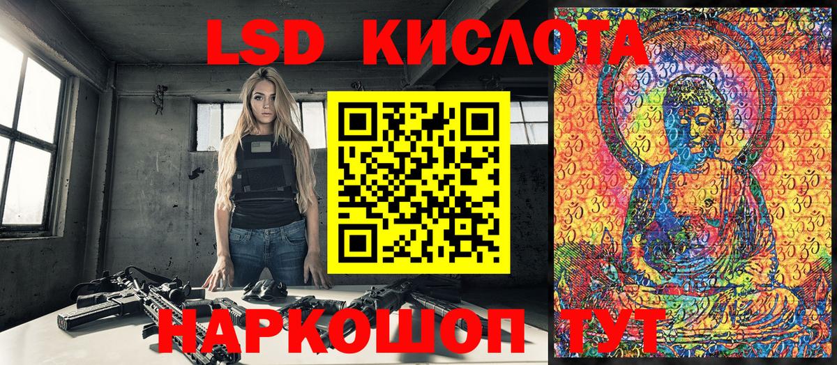 Марки N-bome 1500мкг Шумерля