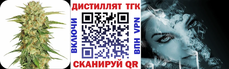 ТГК THC oil  KRAKEN ссылки  Шумерля 