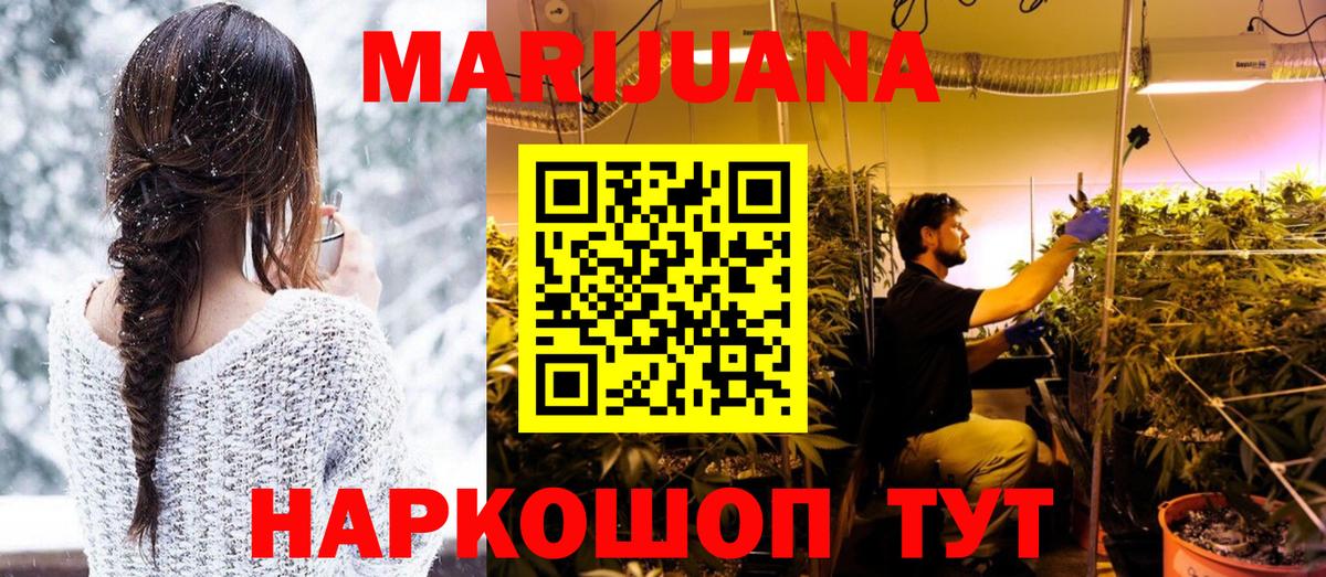 Бошки марихуана ГИДРОПОН Шумерля